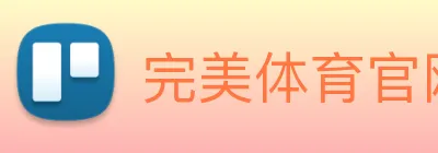 完美体育官网 logo